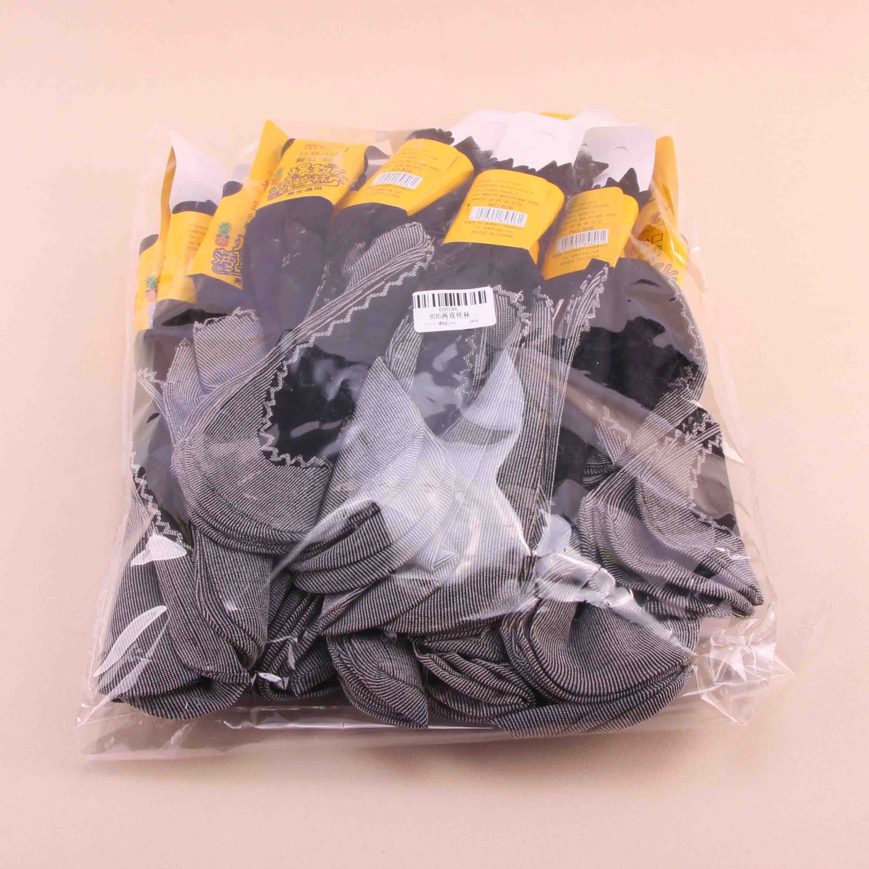 806 Dos Pares de Pantyhose (Black) 6