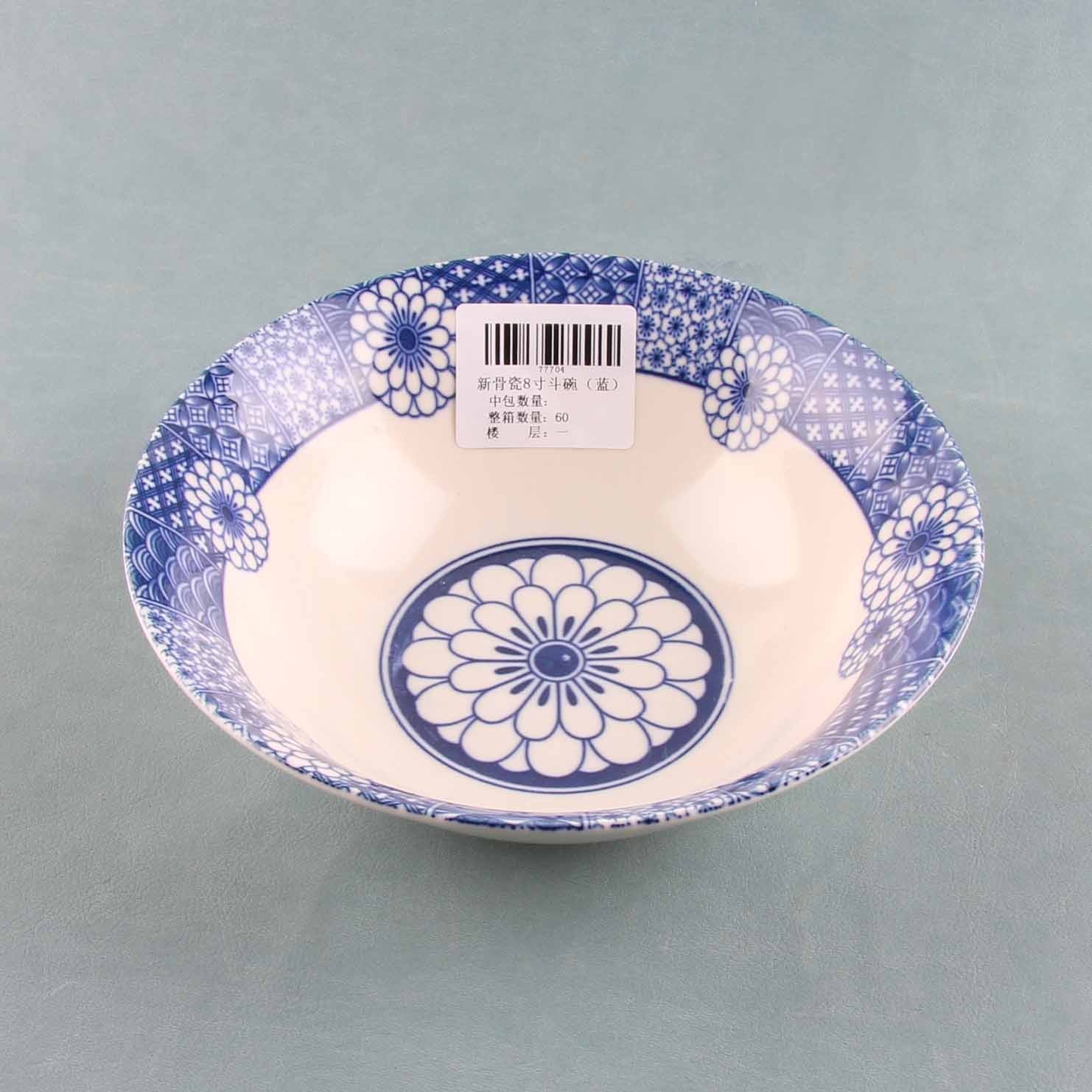 Nueva Porcelana de 8 Pulgadas Cubo (Azul, Calificado) 2