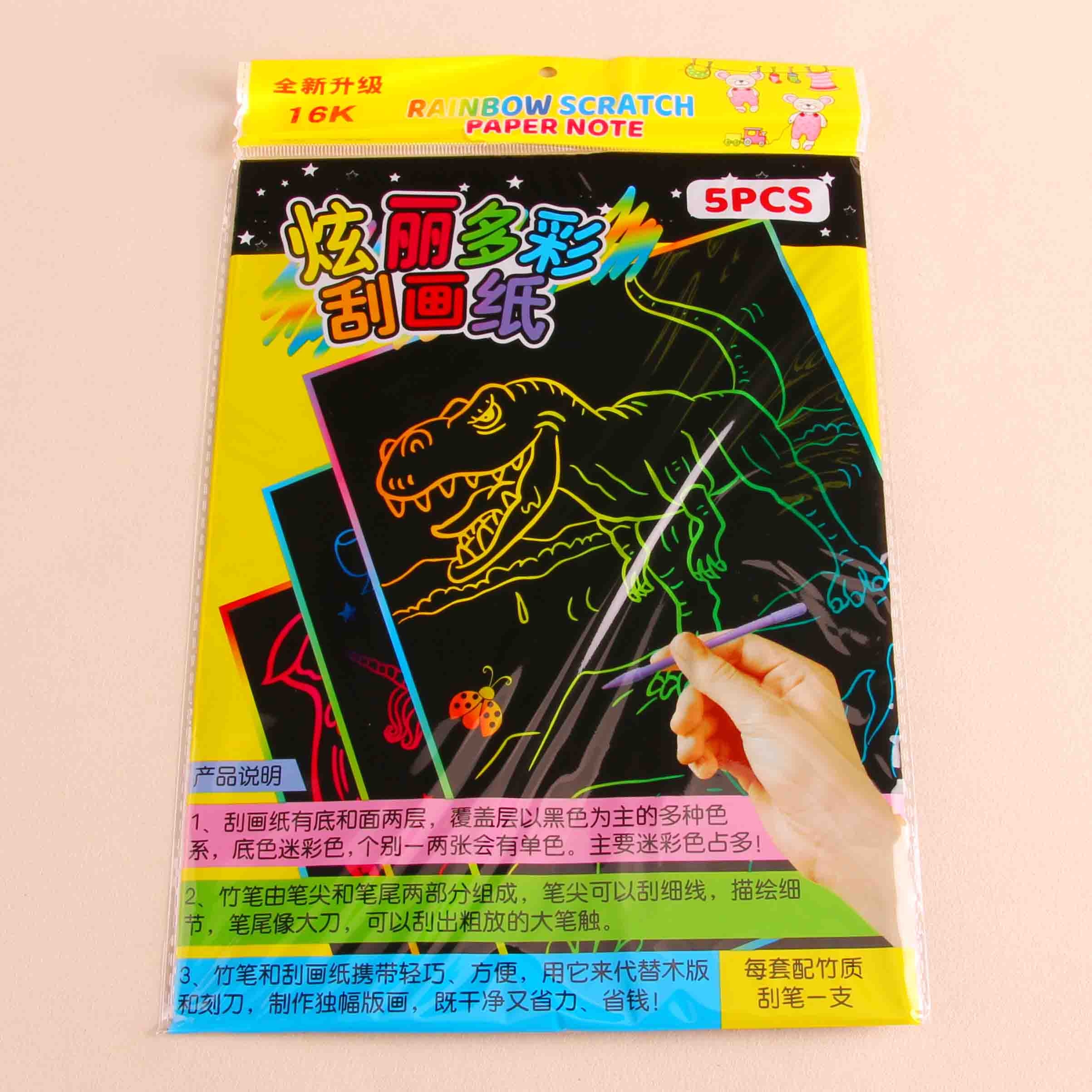 16K Splendid Scratch Art Book 2