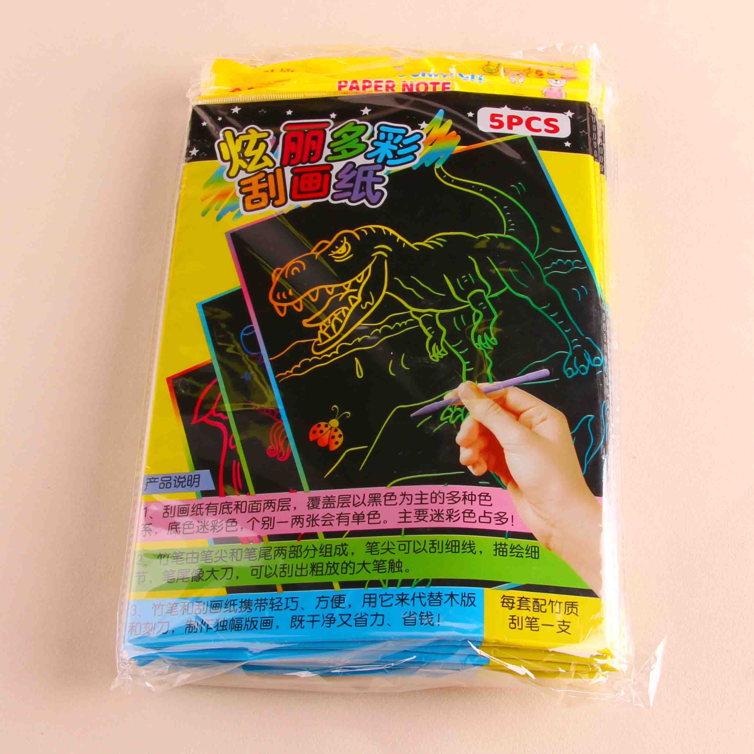 16K Splendid Scratch Art Book 3