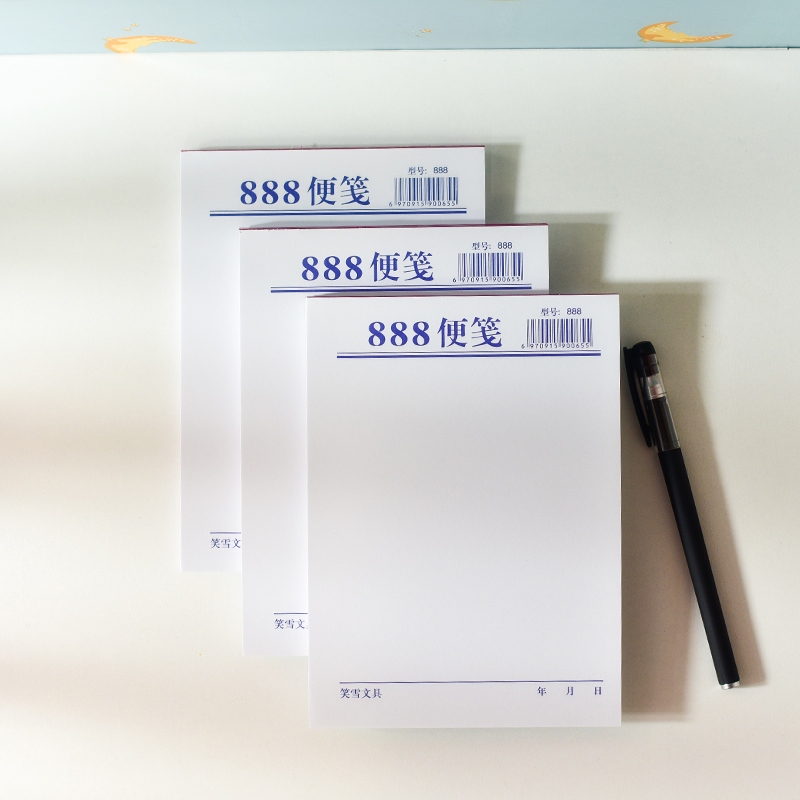 XX-888 Notepad 2