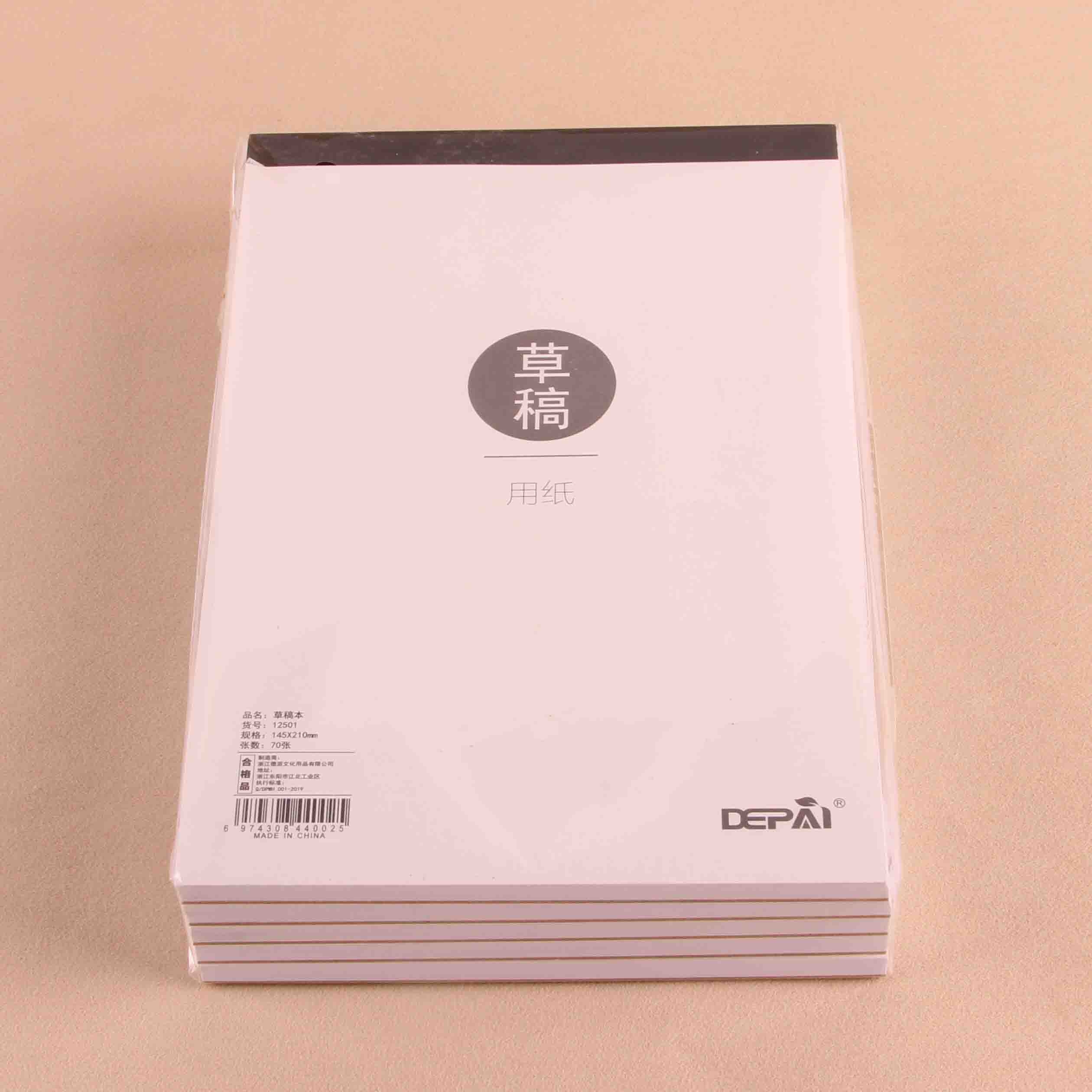 12501 Proyecto de Libro 3