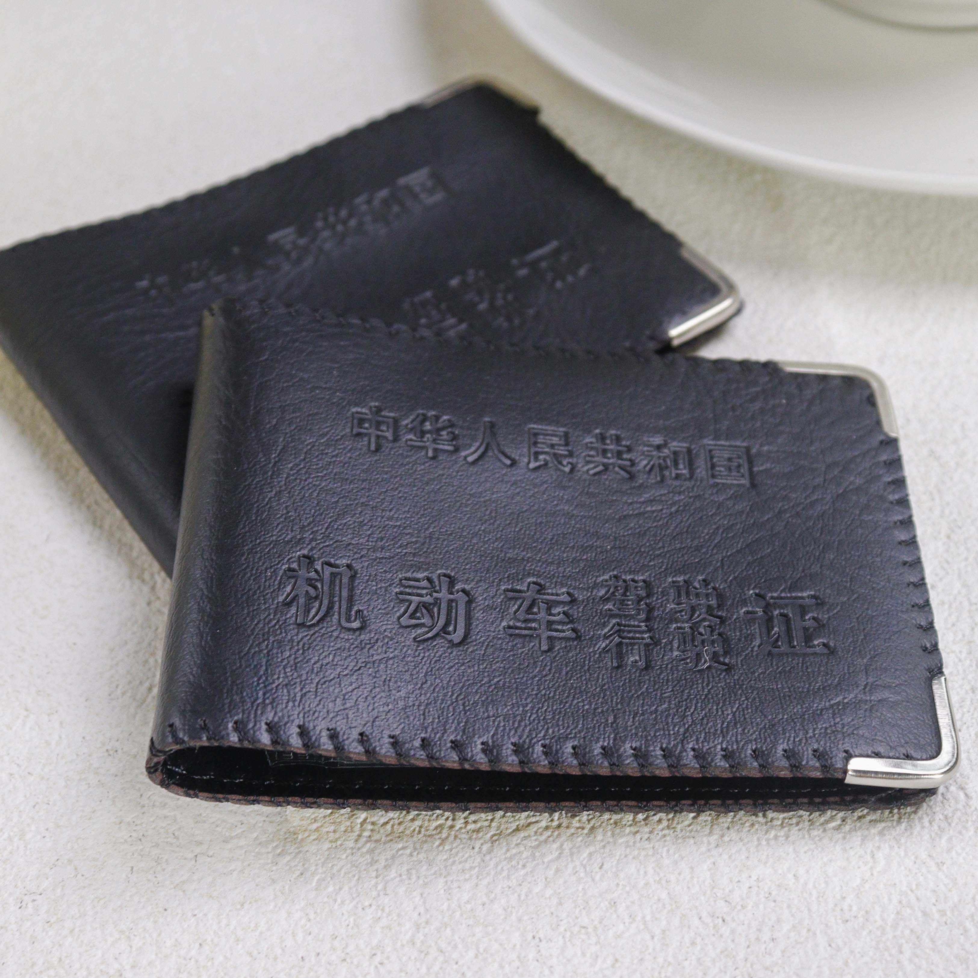 6699 Driving License Book 5
