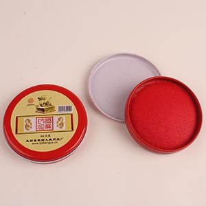 No 6 Stamp Pad 2