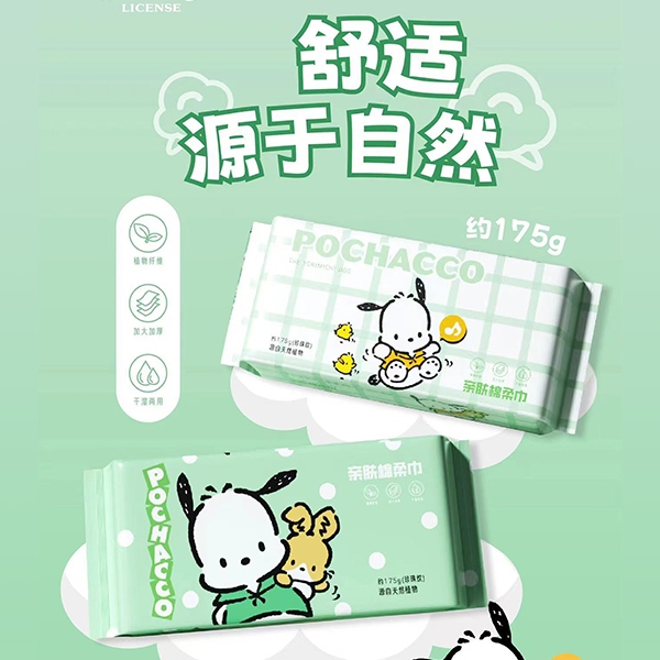 MJ-309 Sanrio Parchia Dog Cotton Soft Face Wash (175g) 3