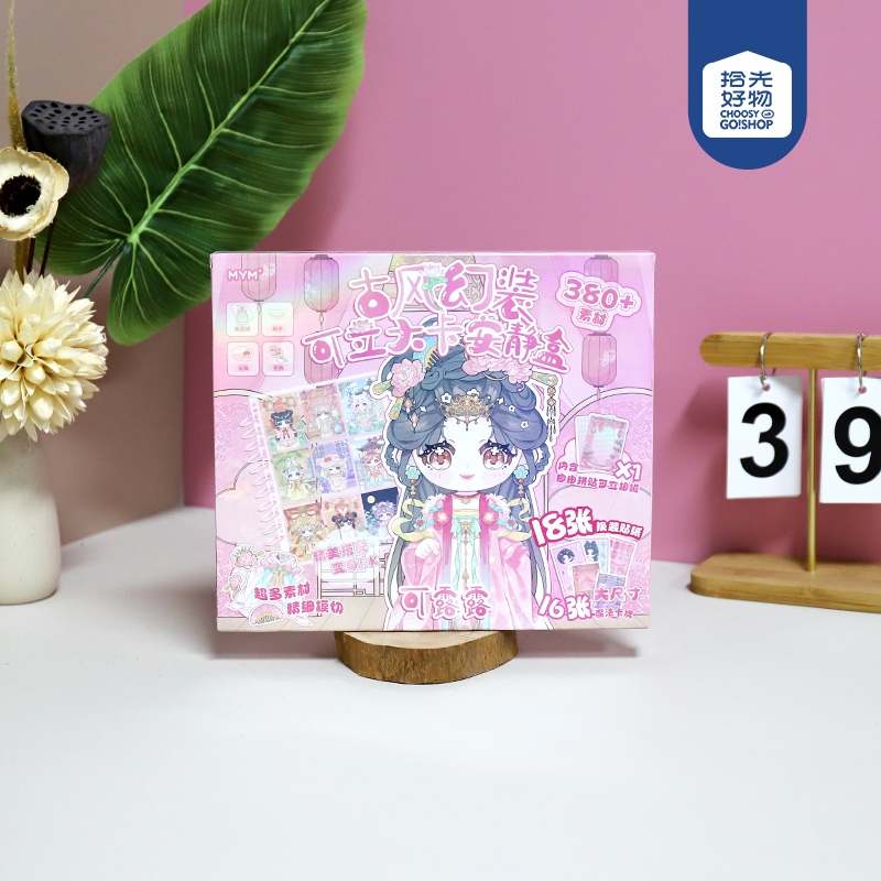* MYM-0A0180 Can Lulu Traje de Magia Antigua Puede Establecer una Caja Silenciosa de Tarjeta Grande (Estilo Mezclado) 2