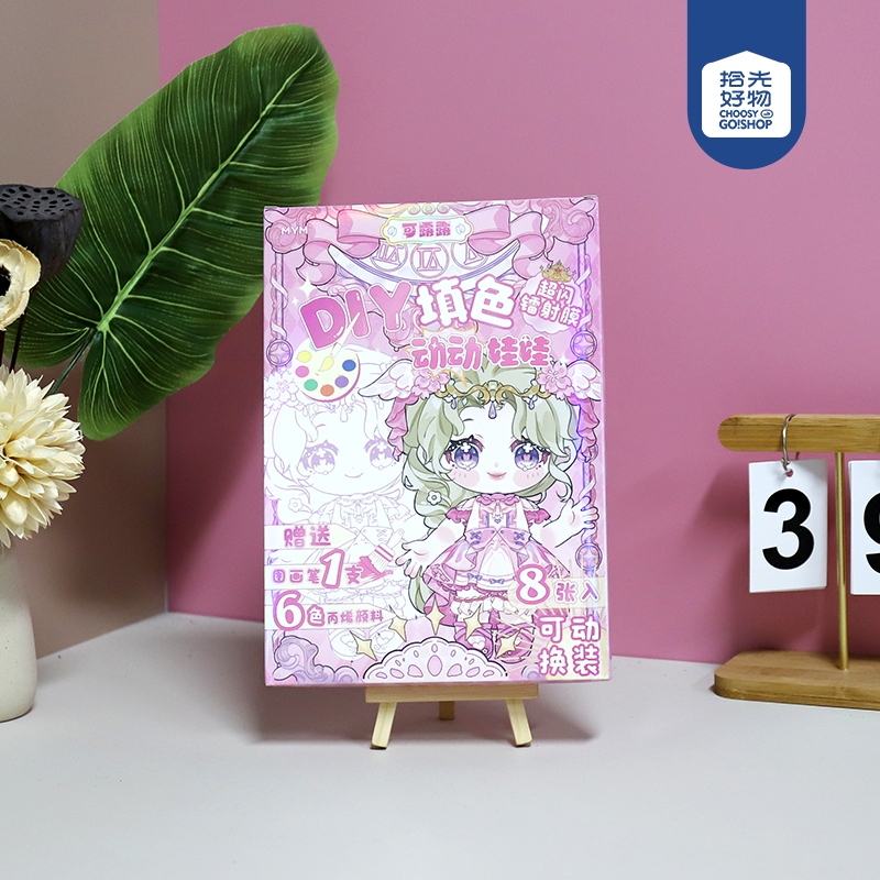 * MYM-0A0175 Lulu DIY Para Colorear Muñeca Móvil (Mixed)