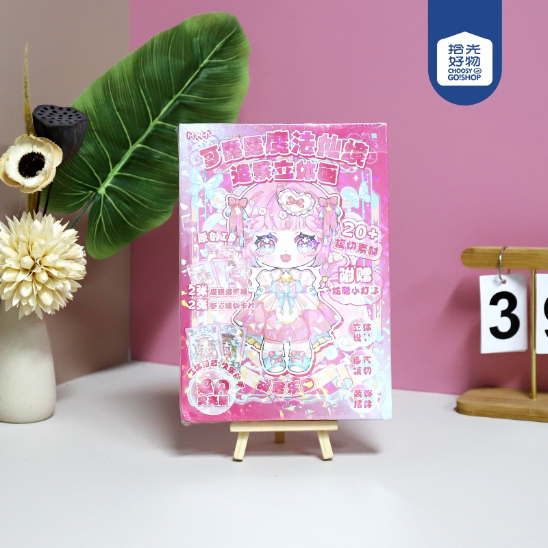 * MYM-0A0262 Can Lulu Magic Wonderland Paisaje Tridimensional Pintura (Estilo Mezclado) 2