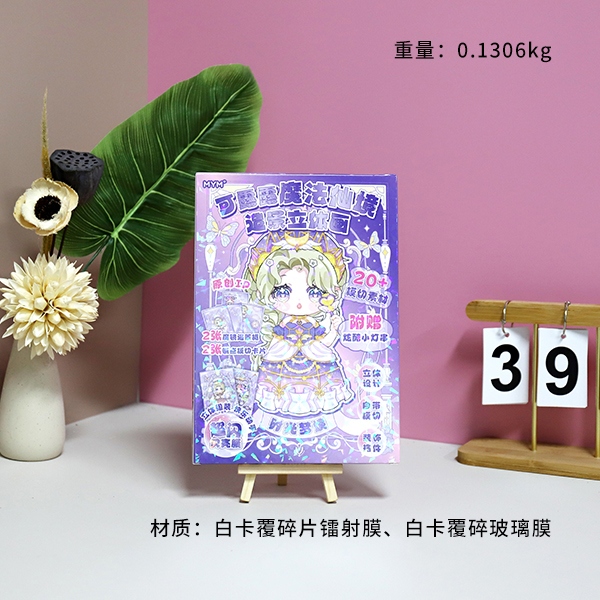 * MYM-0A0262 Can Lulu Magic Wonderland Paisaje Tridimensional Pintura (Estilo Mezclado) 3