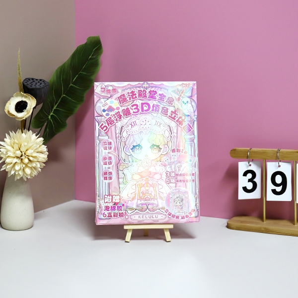 * MYM-0A0448 Puede Ser Lulu Magic Hall Holográfica 5 Capas Relieve 3D Color Relleno Pintura Tridimensional (Mixed) 4