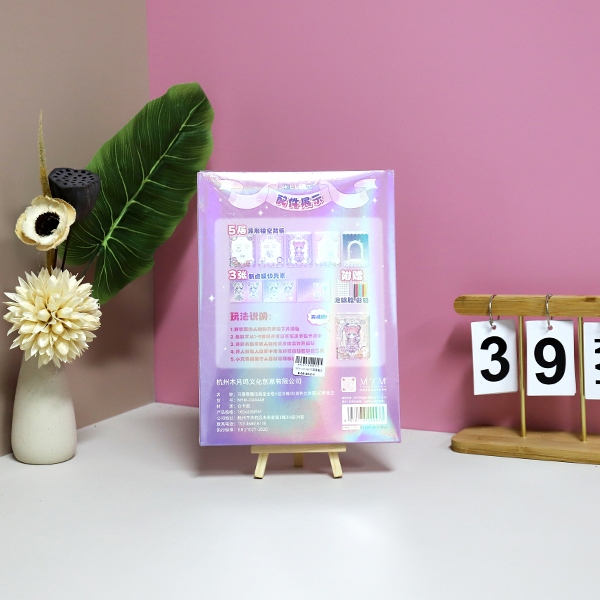 * MYM-0A0448 Puede Ser Lulu Magic Hall Holográfica 5 Capas Relieve 3D Color Relleno Pintura Tridimensional (Mixed) 5
