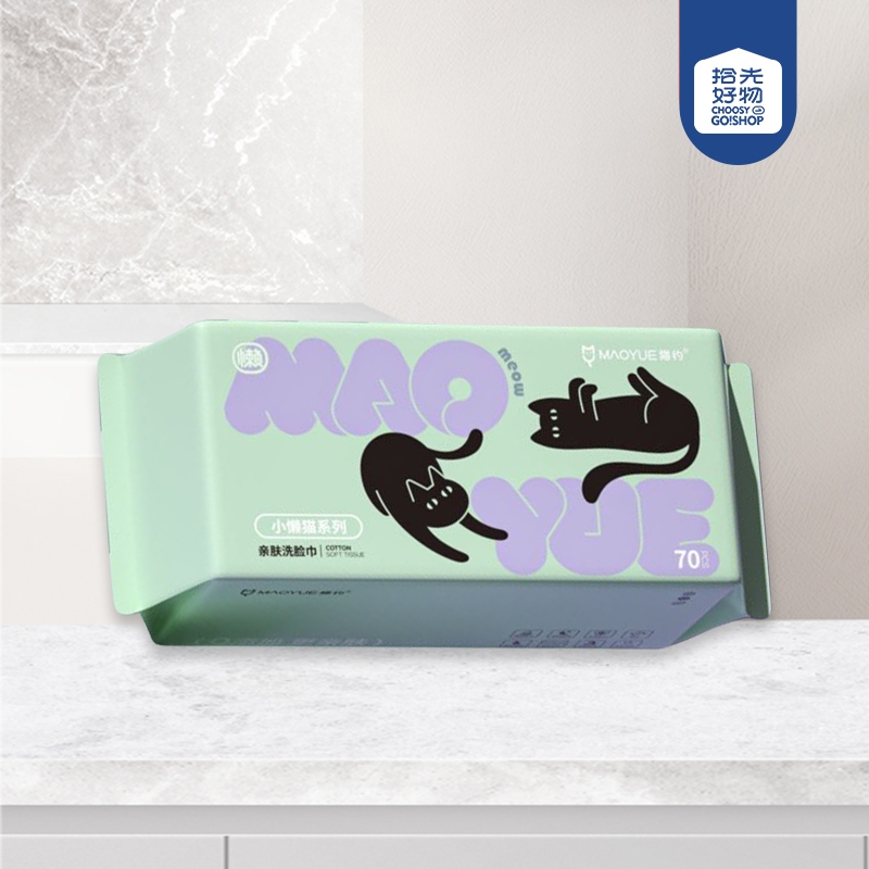 LM005 Poco Perezoso Gato Algodón Toalla Suave Cara (70 Sábanas) 2