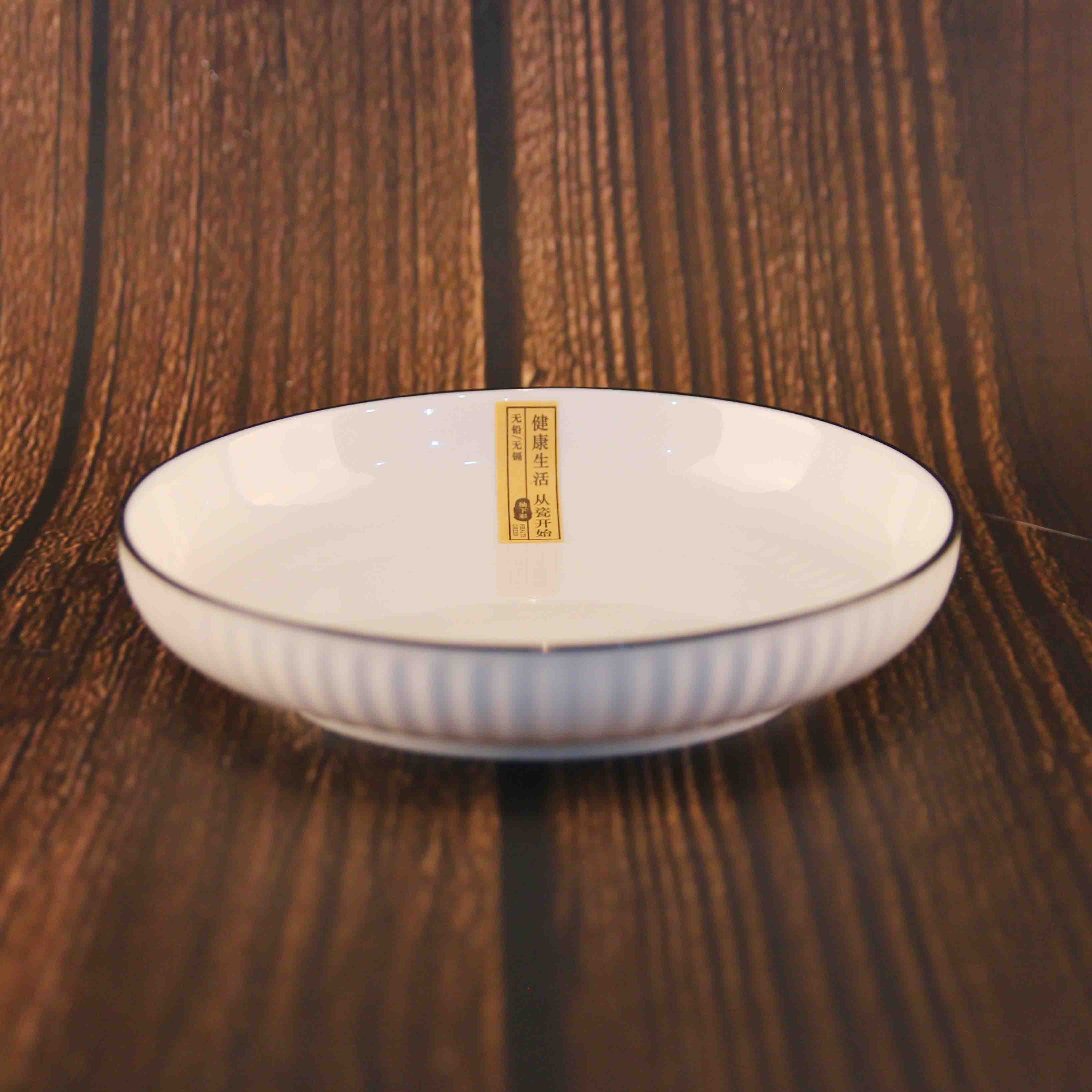 Placa de Grano Vertical de 7 Pulgadas (Productos Cualificados) 3