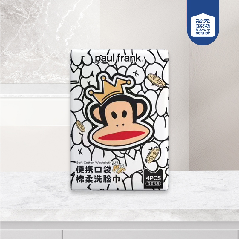 CD030 Gran Boca Mono Moda Cotton Soft Face Wash 2