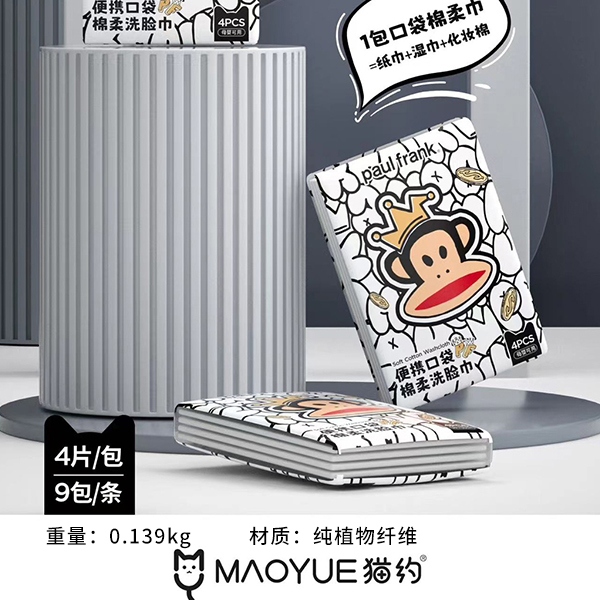 CD030 Gran Boca Mono Moda Cotton Soft Face Wash 4