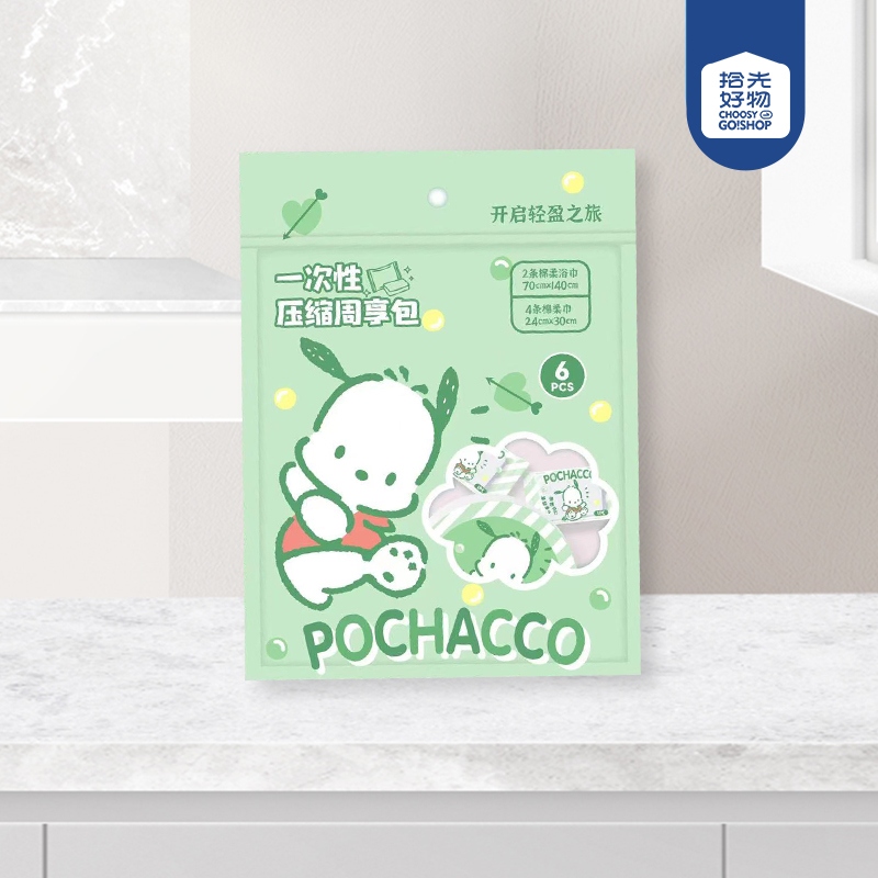 MJ-737 Sanrio Parchal Dog Bolsa Semanal (4 Toallas Suaves de Algodón Comprimido/2 Toallas de Baño Comprimido)