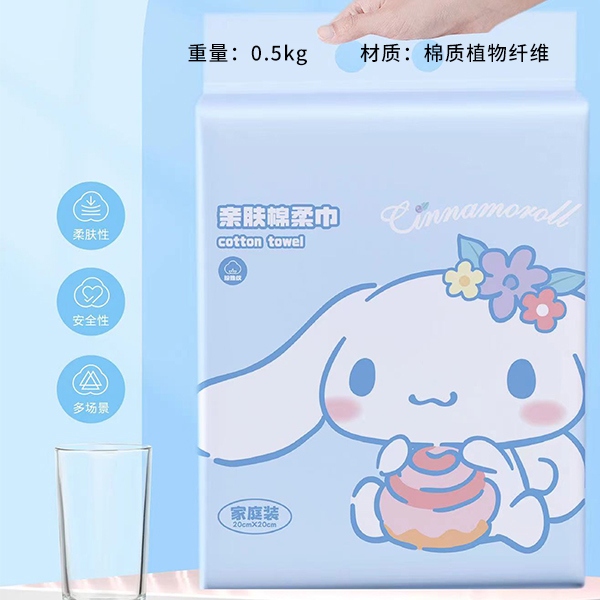 MJ-321 Sanrio Yugui Dog Family Pack Colgante Algodón Soft Wash Towel (Unos 500g) 3