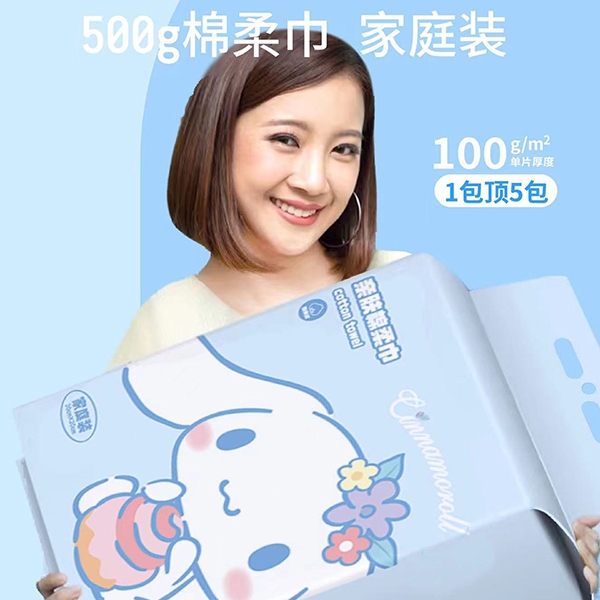MJ-321 Sanrio Yugui Dog Family Pack Colgante Algodón Soft Wash Towel (Unos 500g) 5