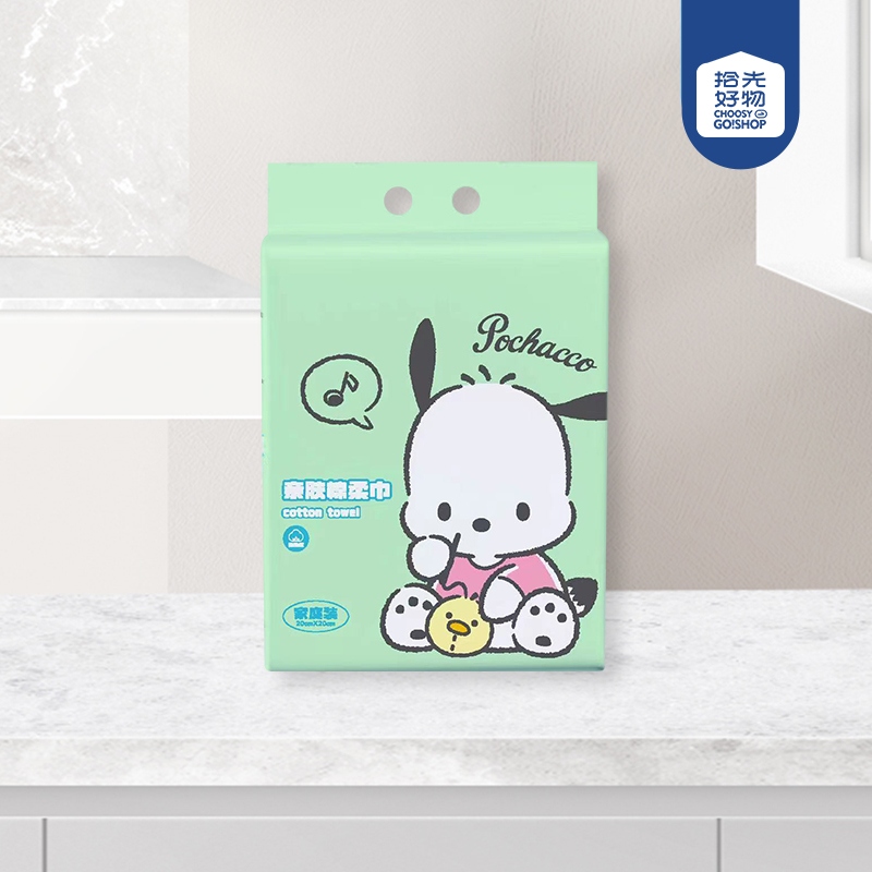 MJ-319 Sanrio Parchia Dog Family Hanging Cotton Soft Face Wash (Aproximadamente 500g)