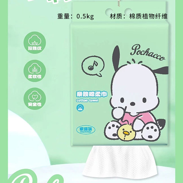 MJ-319 Sanrio Parchia Dog Family Hanging Cotton Soft Face Wash (Aproximadamente 500g) 3