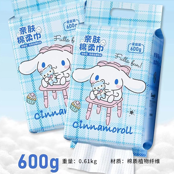 MJ-632 Sanrio Yugui Dog Family Pack Colgante Algodón Soft Wash Towel (Unos 600g) 3