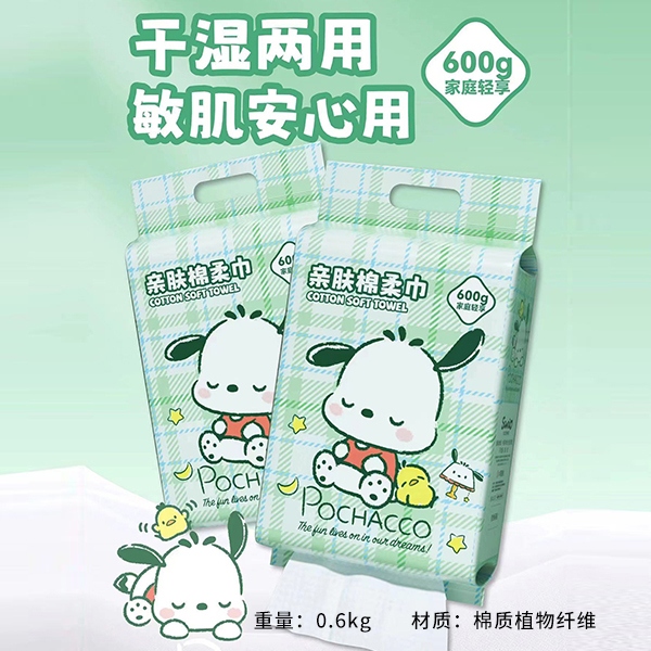 MJ-634 Sanrio Parchia Dog Family Hanging Cotton Soft Face Wash (Aproximadamente 600g) 3