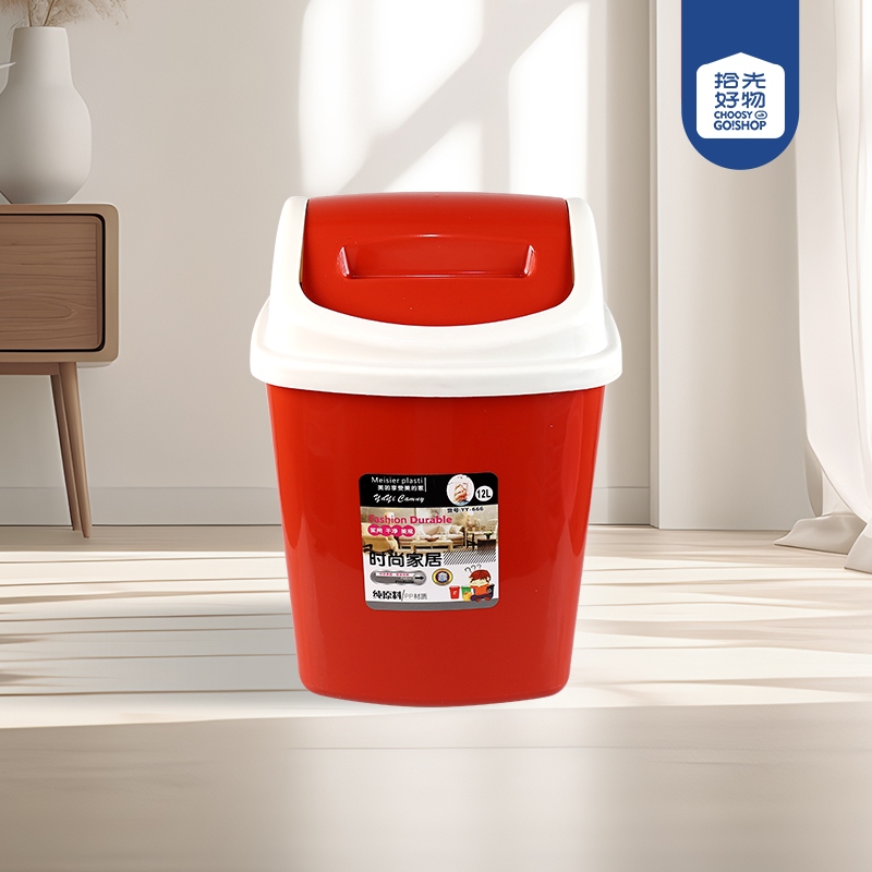 666 Square Rocking Lid Trash Bin