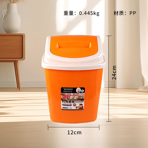 666 Square Rocking Lid Trash Bin 3