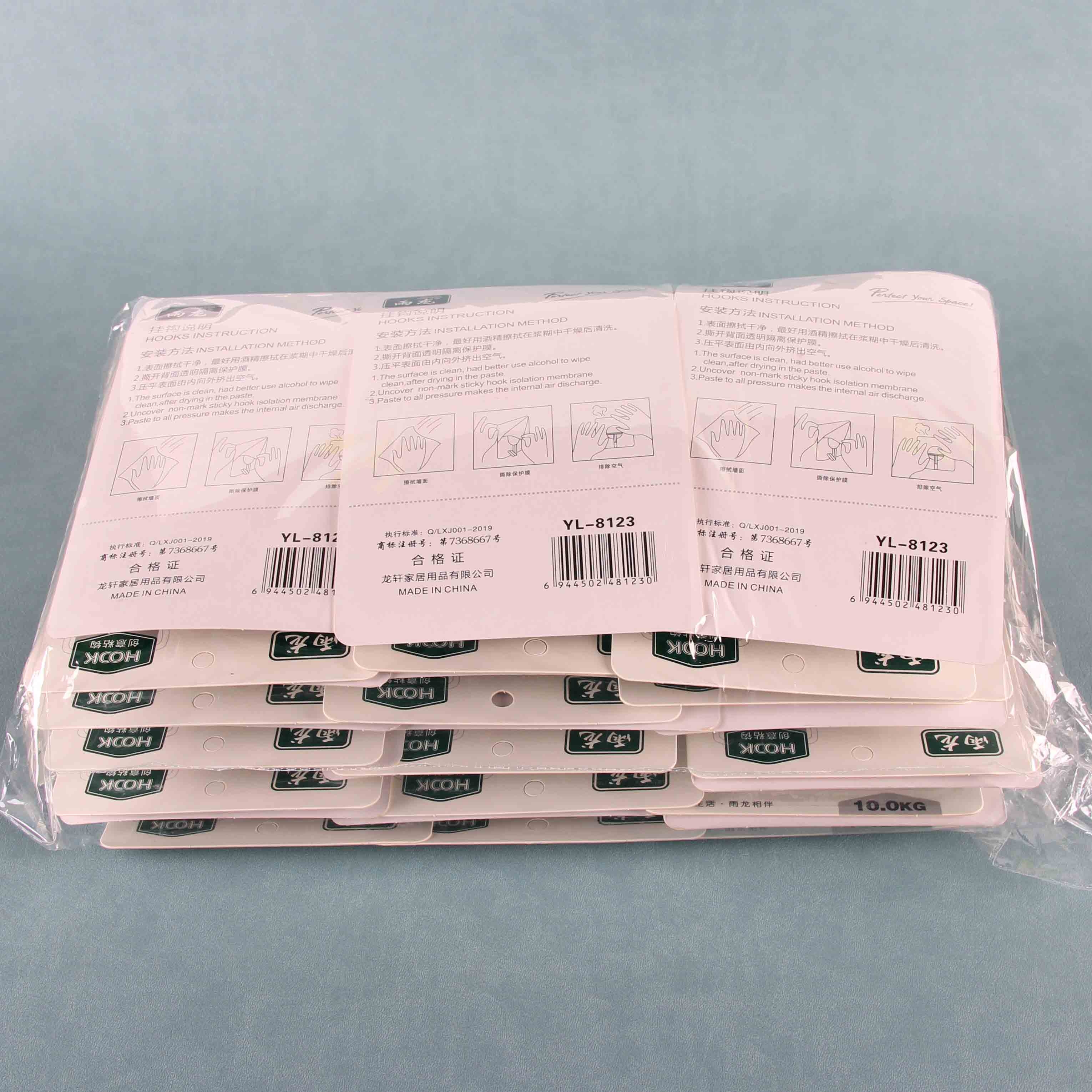 Yulong 8123 Four Traceless Adhesive Hooks 3