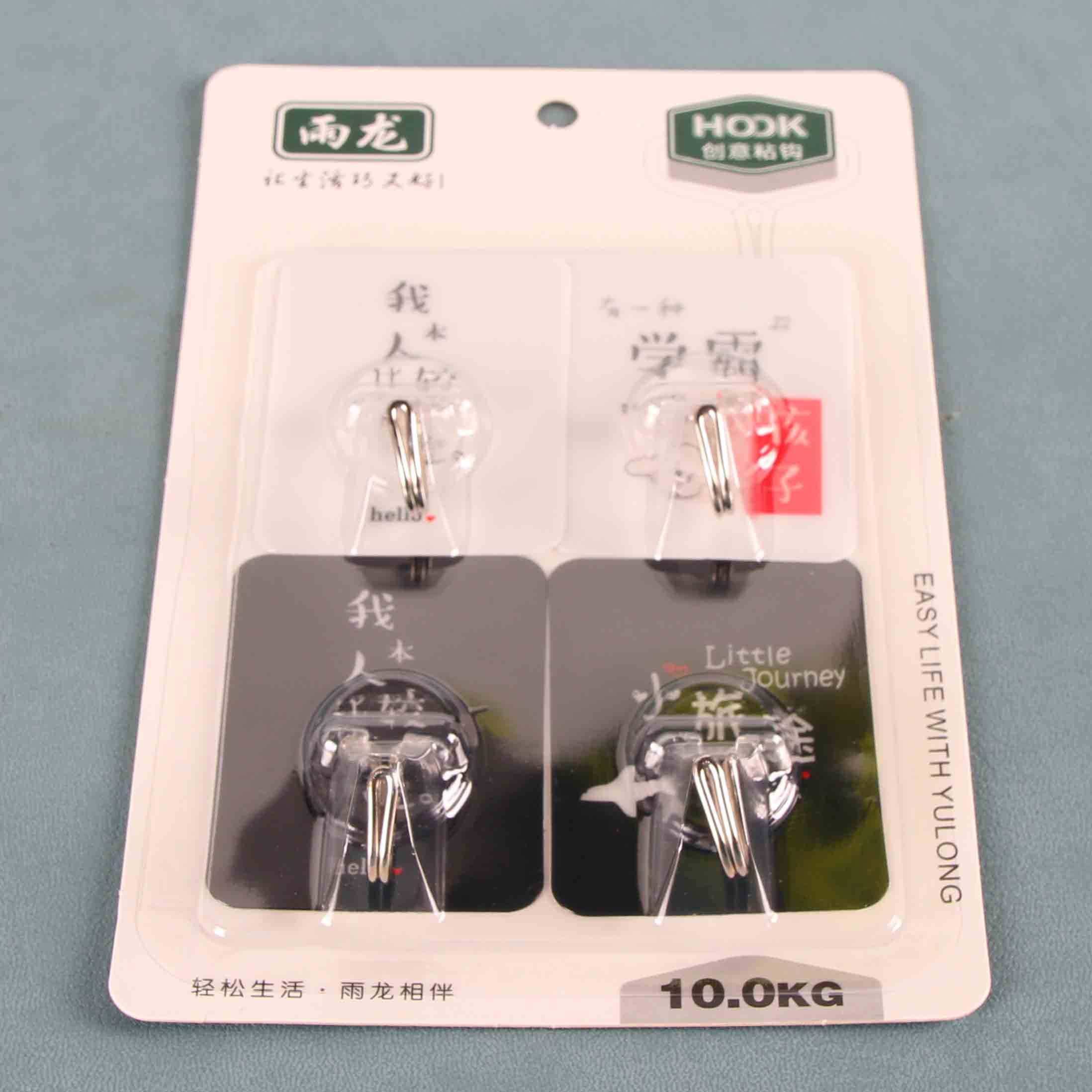 Yulong 8123 Four Traceless Adhesive Hooks 4