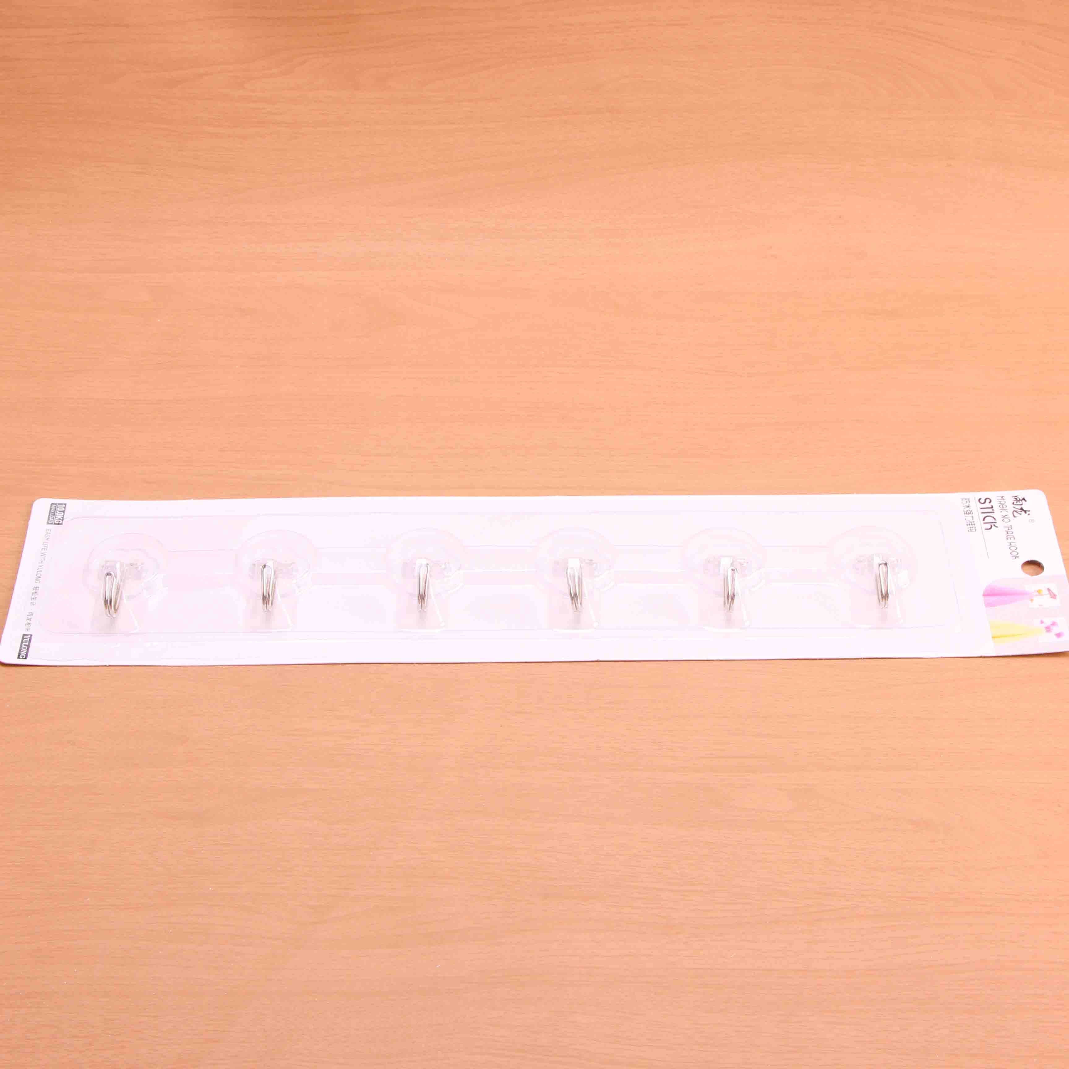 Yulong 8017 Six-link Traceless