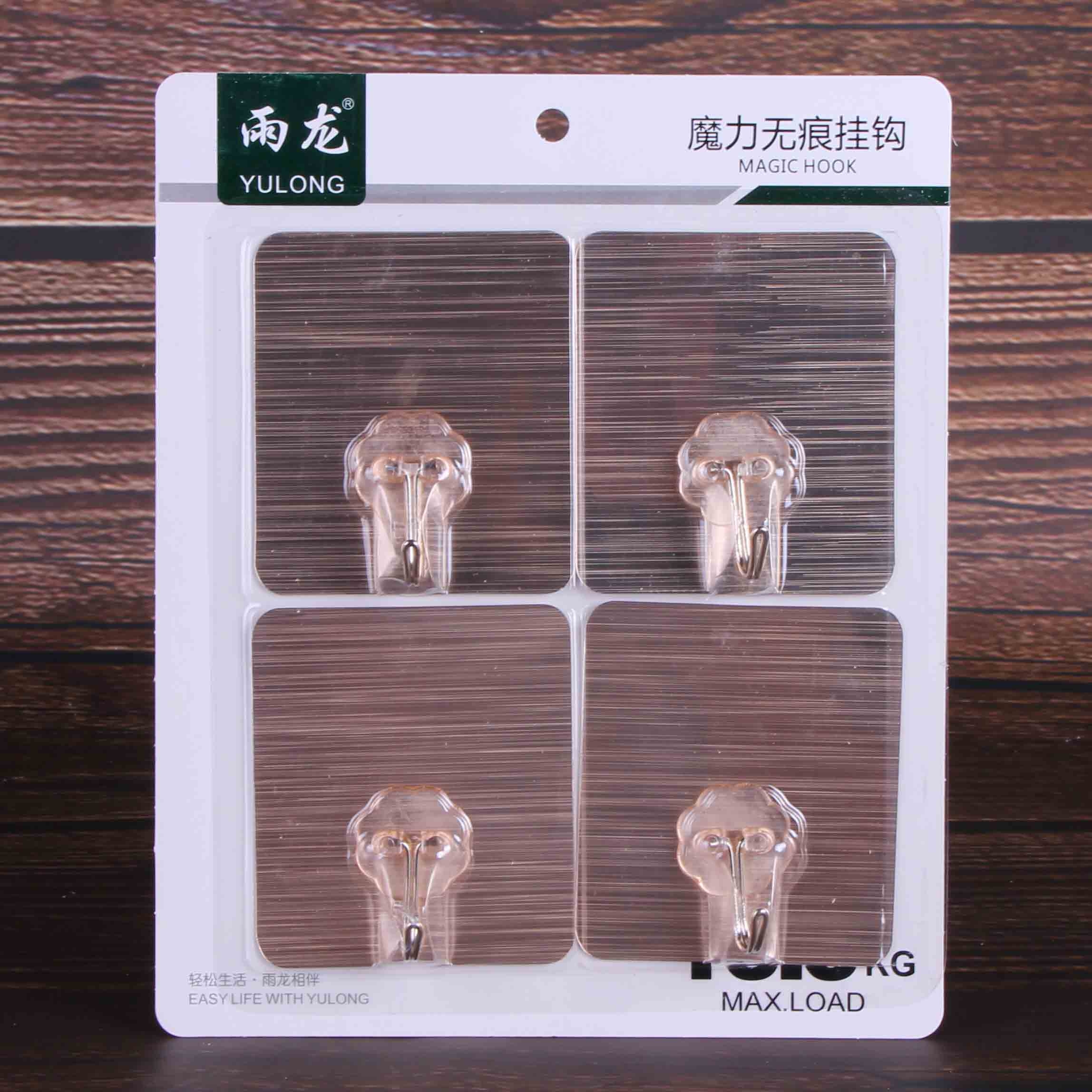 Yulong 8119 Four Traceless Adhesive Hooks 4