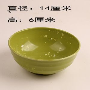 30058 Green Dotted Faux Faux Porcelana Bowl 3