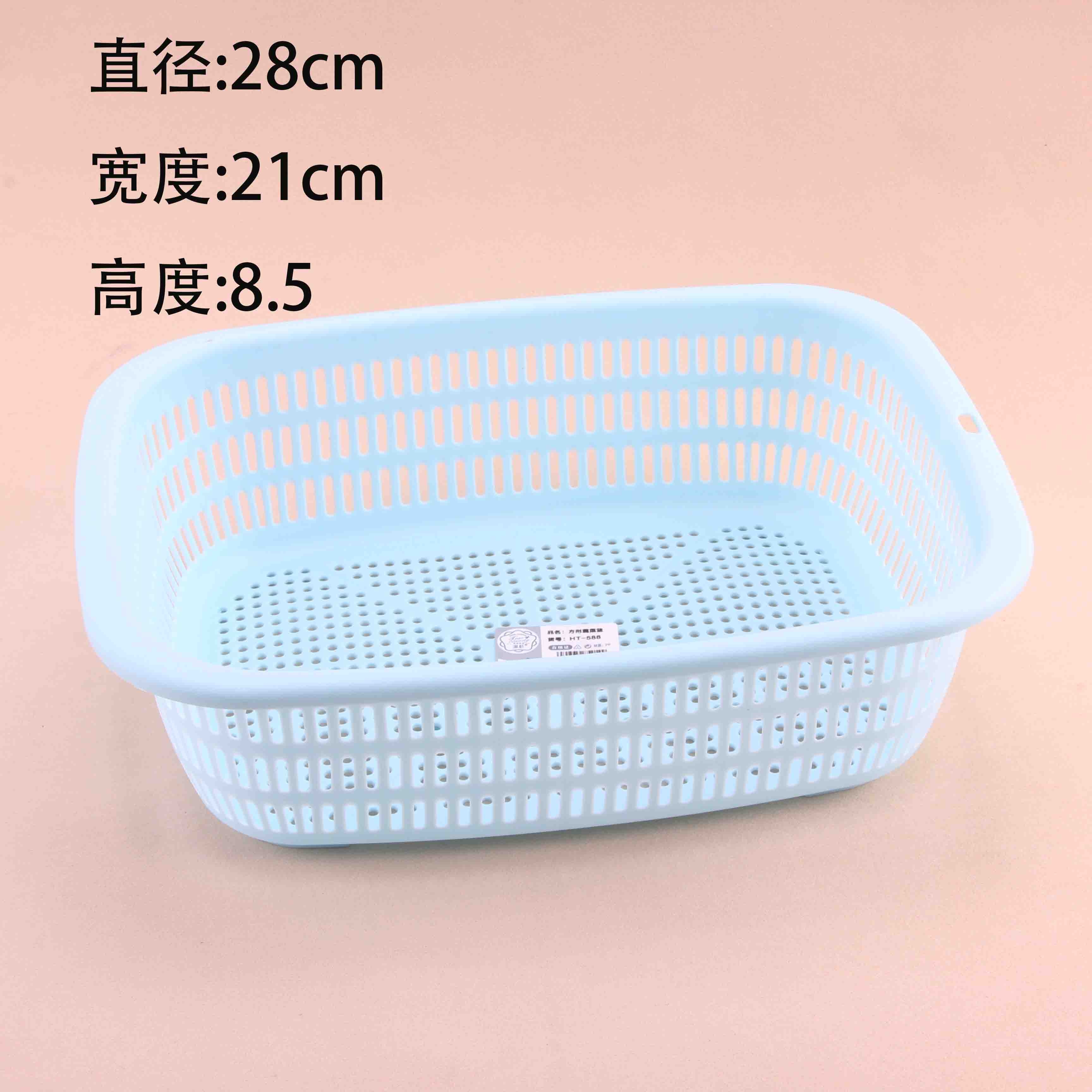 HT588 Cuadrado Vegetable Cesta