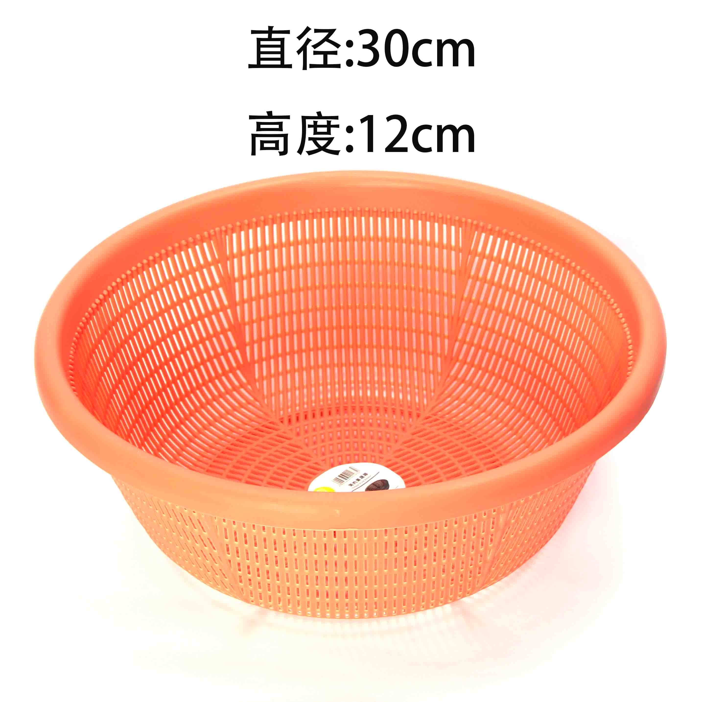 8308 Fruto Grande y Sieve Vegetal 2
