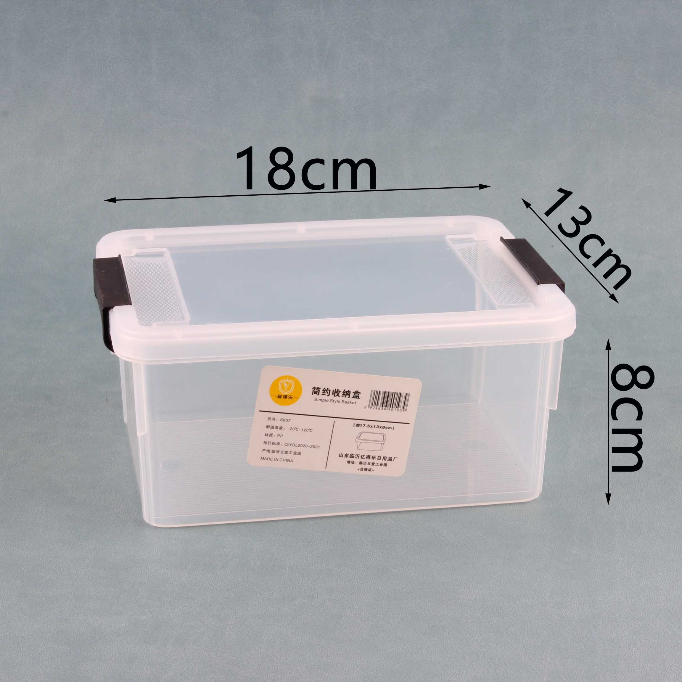 Yidele 6007 Caja de Almacenamiento 3
