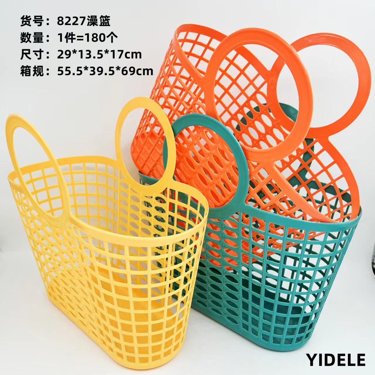 Yidele 8227 Cesta de Baño 2