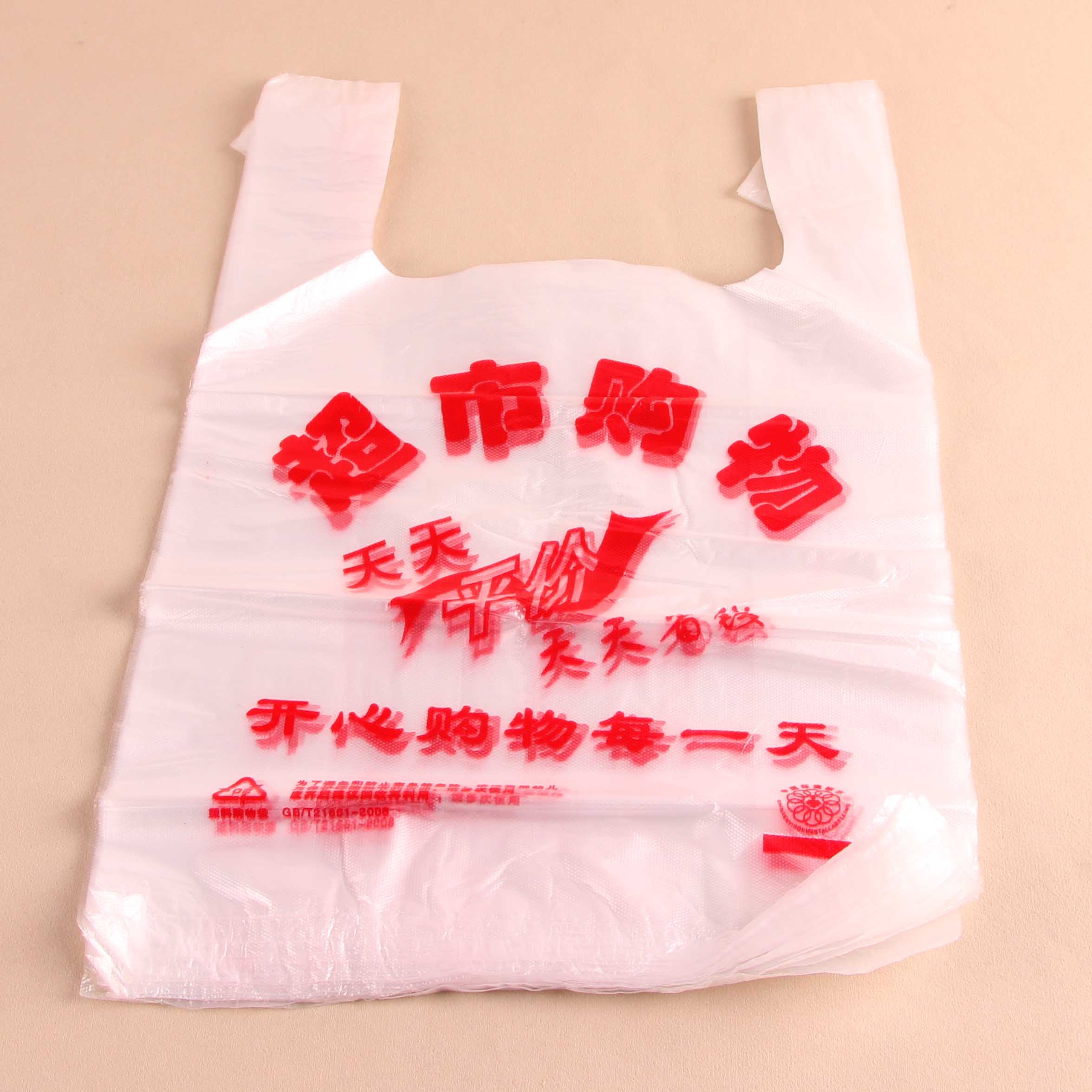 3.0 Bolsa de Gran Conveniente (32 Piezas) (30*48) 2