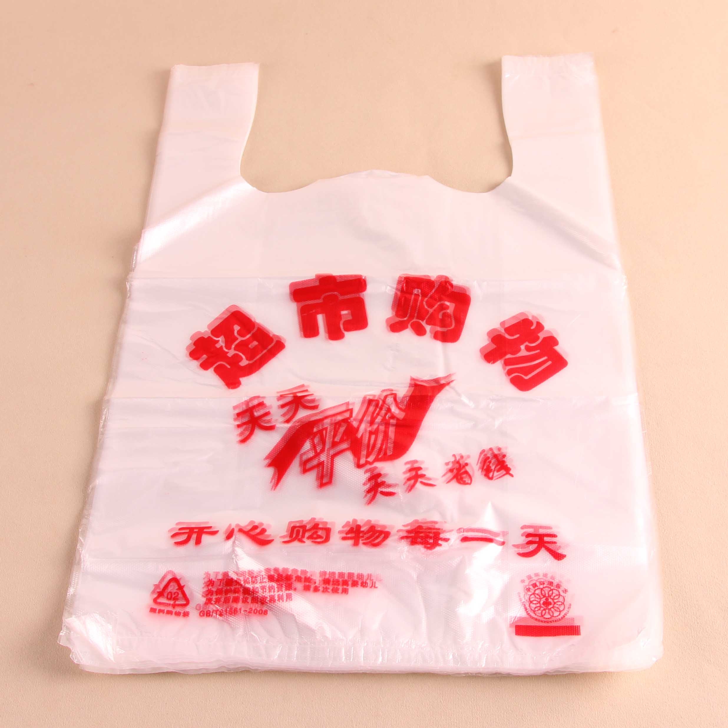 2.6 Bolsa Conveniente Media (32 Piezas) (26*42)