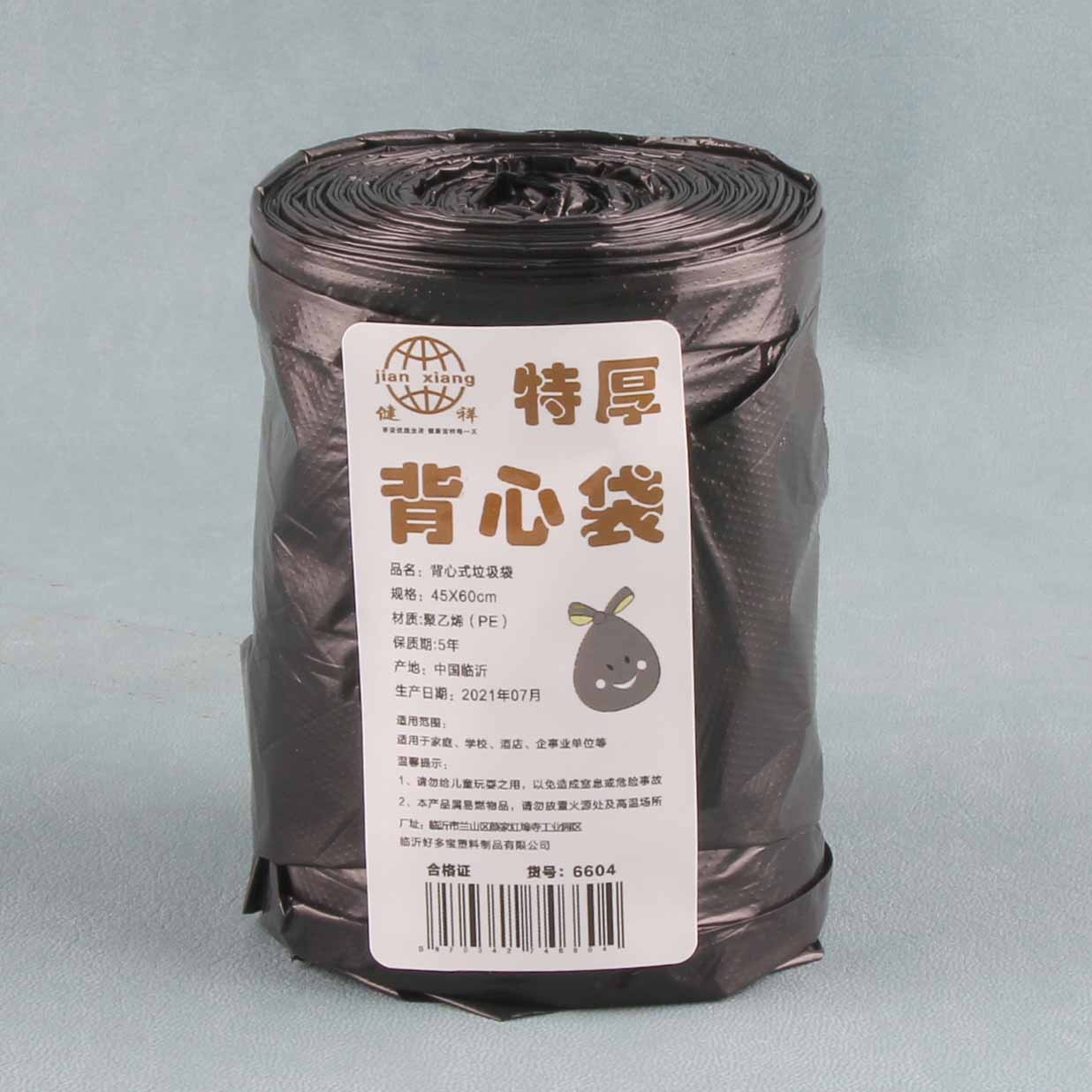 6604 Bolsa de Basura de Cuero Grueso (Negro)