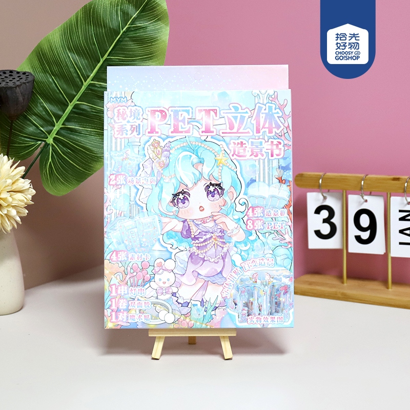 * MYM-OA0517 Lulu Secret Realm Series PET Libro de Paisaje Tridimensional (Mixed)