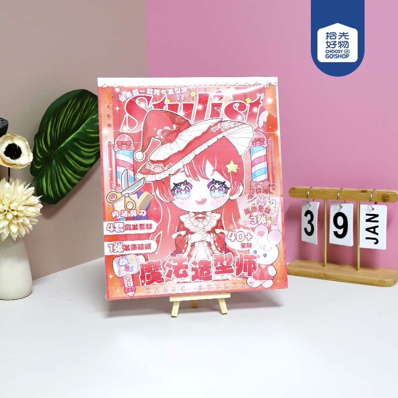 * MYM-OA0318 Puede Lulu Mago Estilista (Estilo Mezclado)
