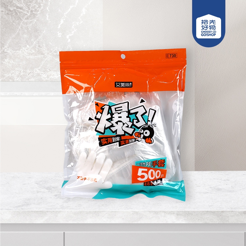 730 Guantes Desechables (Sólo 500)] 2