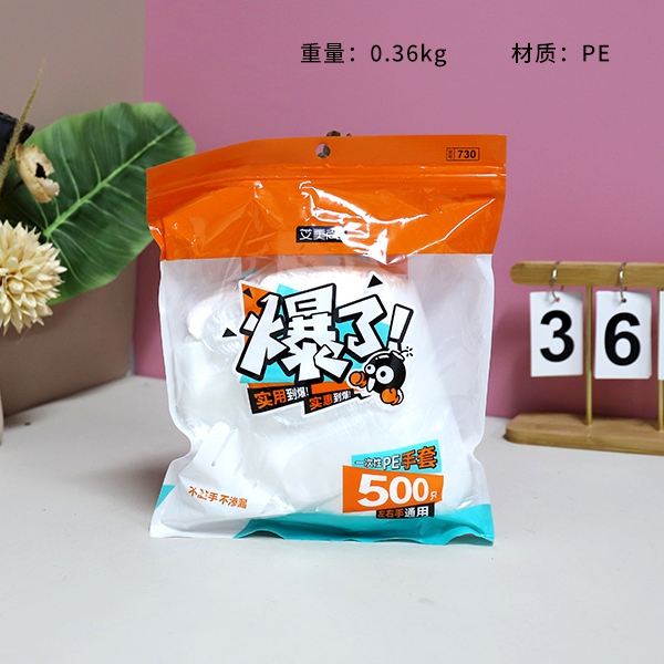 730 Guantes Desechables (Sólo 500)] 3