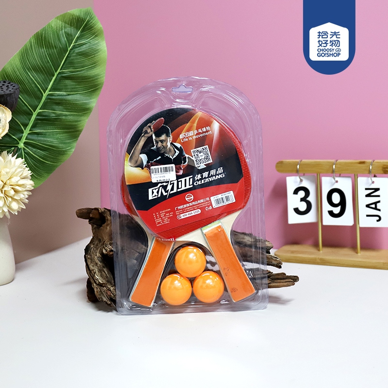 LY-5417 Ping-pong Pat 2