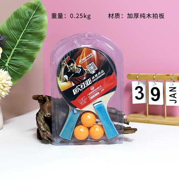 LY-5417 Ping-pong Pat 3