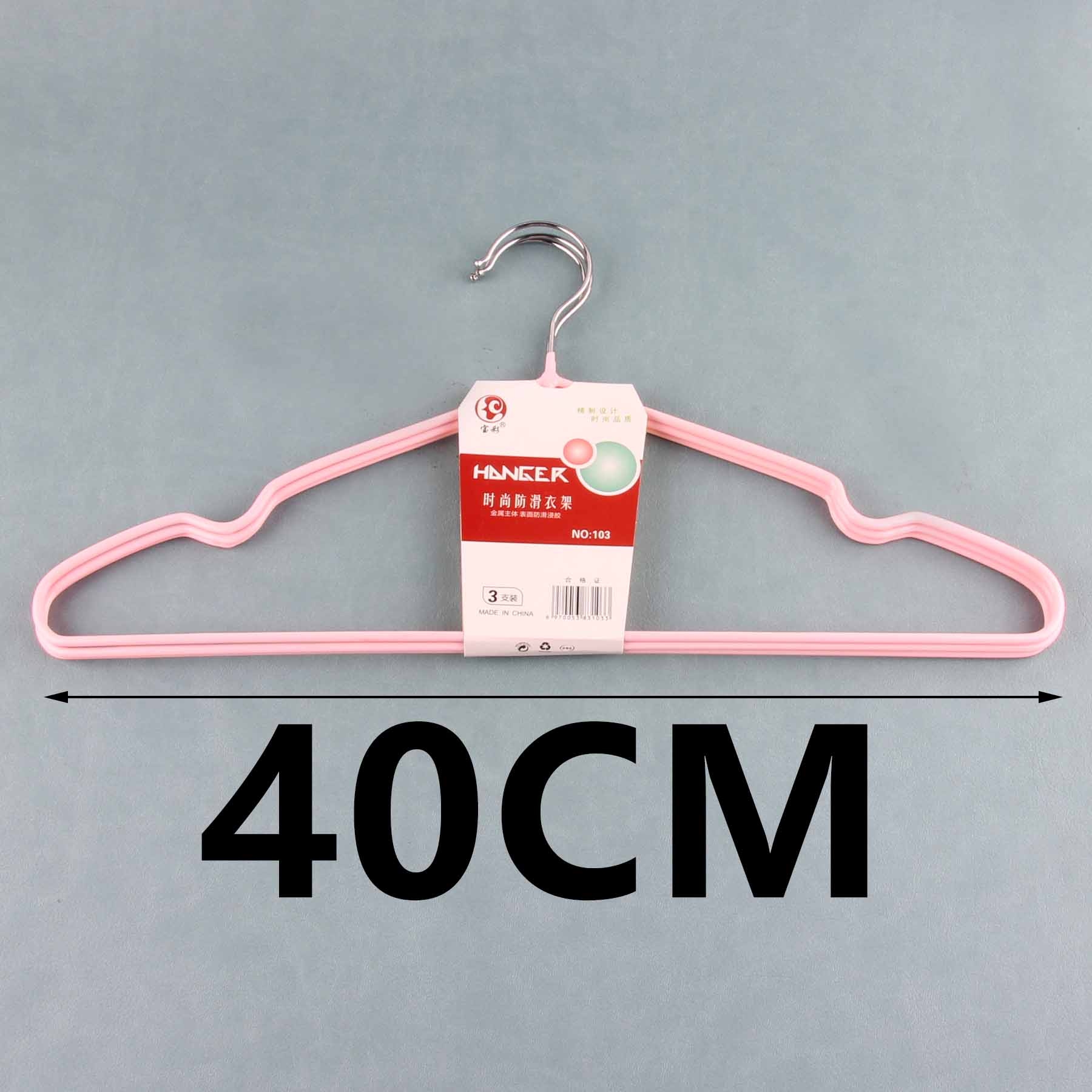 Baocai 103 Anti-slip Three Hangers 2