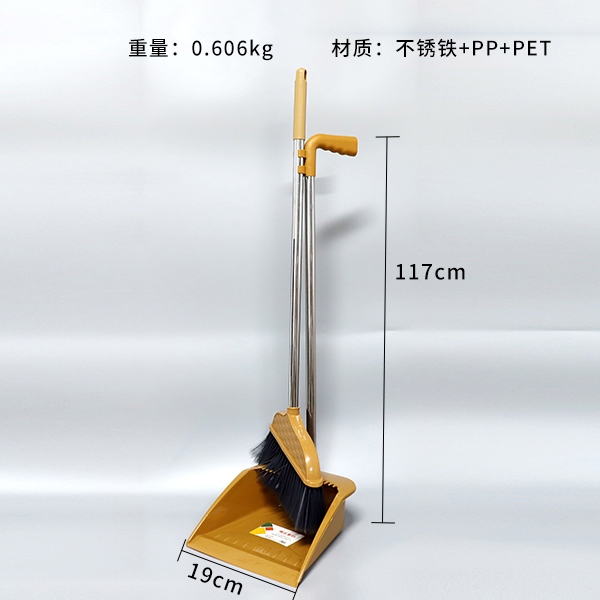803 Bamboo Sleeve Sweep 3