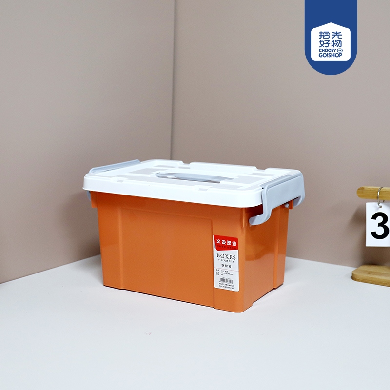 811 Caja de Almacenamiento Portátil de Color Sólido 2