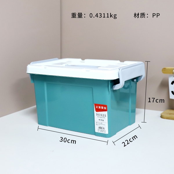 811 Caja de Almacenamiento Portátil de Color Sólido 3